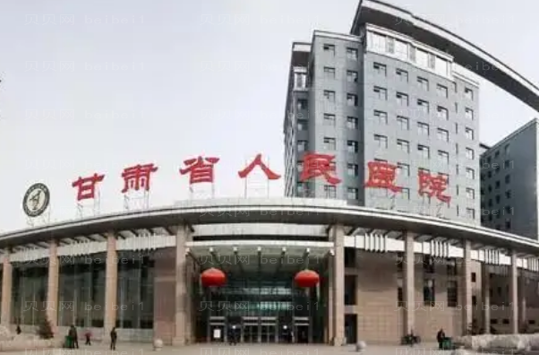 兰州巨乳缩小整形医院介绍前八名单一览