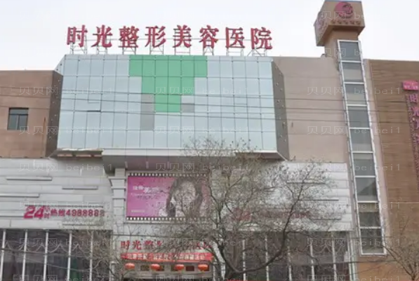 兰州巨乳缩小整形医院介绍前八名单一览
