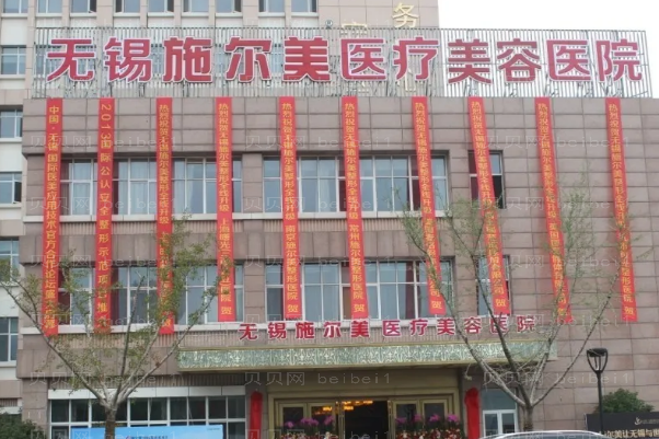 无锡上睑下垂矫正整形医院排行前九名单一览