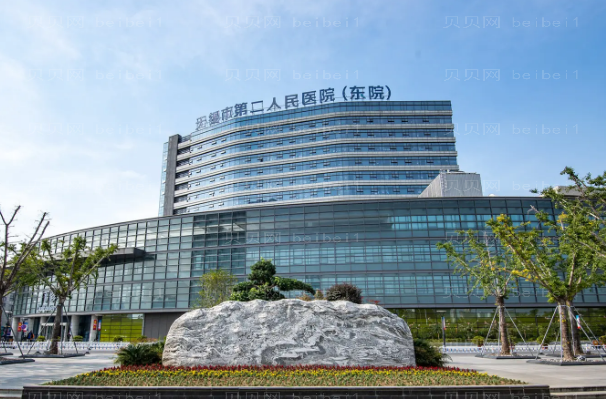 无锡上睑下垂矫正整形医院排行前九名单一览