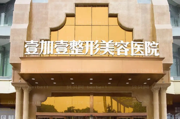 东莞鼻翼缩小整形医院介绍前九名单一览