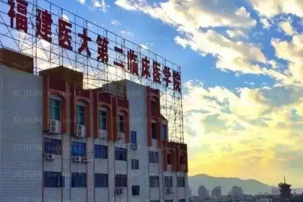 泉州割双眼皮整形医院介绍(泉州前十名单一览)