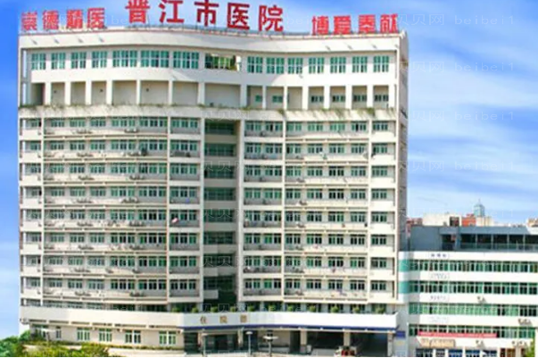 泉州割双眼皮整形医院介绍(泉州前十名单一览)