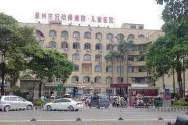 泉州割双眼皮整形医院介绍(泉州前十名单一览)