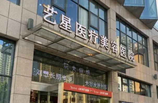 合肥割眼袋整形医院介绍(合肥前八名单一览)