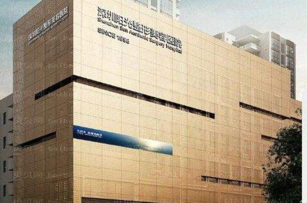 深圳阳光去痣哪个医生做得好_附医生名单