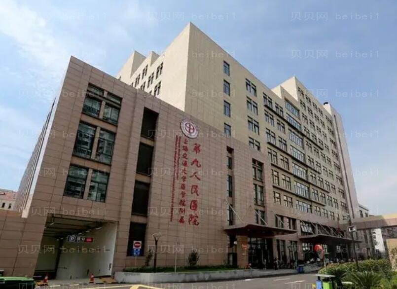 上海九院双眼皮医生排名前十(苏薇洁、刘菲上榜,榜首你想不到)