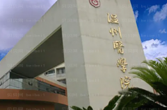 温州隆鼻整形专家介绍(前七名单都有谁)
