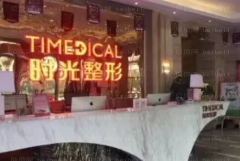 兰州隆胸整形医院介绍(兰州前八隆胸机构名单一览)