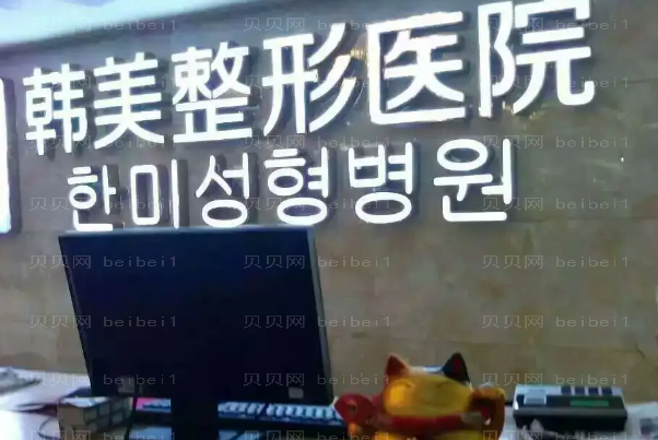 怀化除皱整形专家介绍!十强都会有哪些?