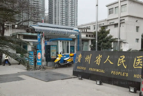 贵阳割双眼皮整形专家介绍(唐修俊、袁媛等)
