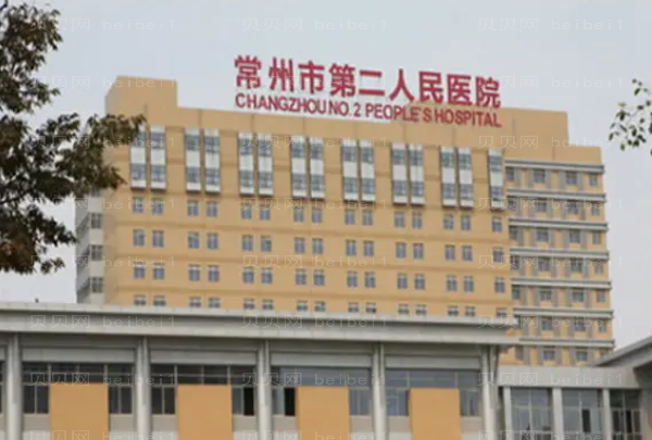 常州面部提升整形专家介绍,实力医生都有谁
