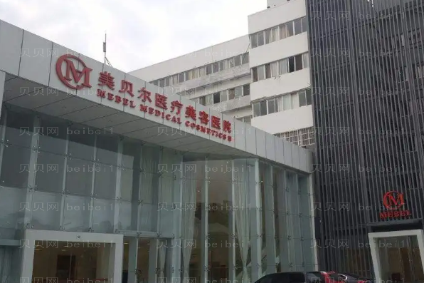 常州面部提升整形专家介绍,实力医生都有谁