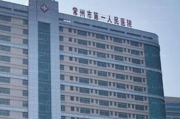 常州面部提升整形专家介绍,实力医生都有谁