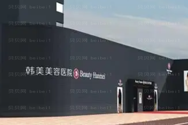 南昌韩美切开双眼皮医生介绍?技术好的医生?