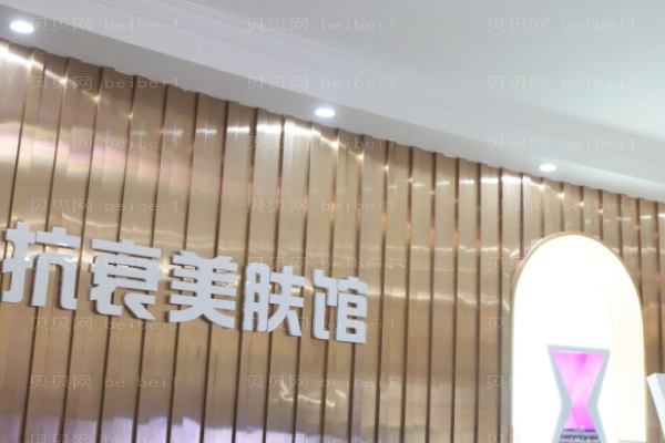 南昌佳美毛发种植贵吗?附整形价格一览