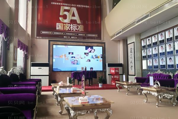 南昌佳美眼睑矫正方法?附整形价格一览