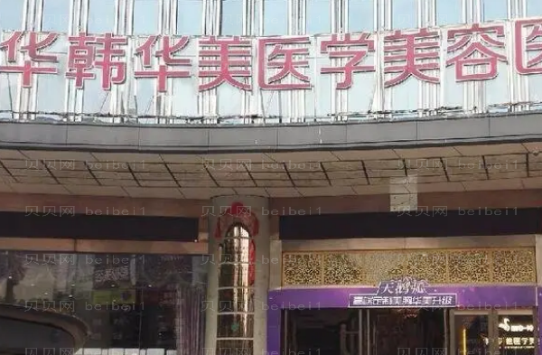 长沙鼻修复整形医院介绍前十名单一览