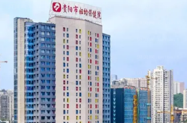 贵阳地包天矫正医院介绍(贵阳前十名单一览)