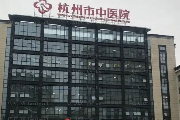 杭州厚唇改薄整形医院介绍前十名单一览