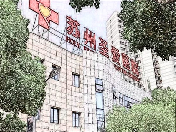 苏州圣爱医院隆鼻价格贵不贵_附价格