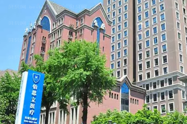 上海伯思立去痣哪个医生做得好_附医生名单