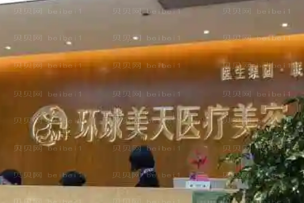 东莞面部提升整形医院介绍(东莞前十面部提升机构名单一览)