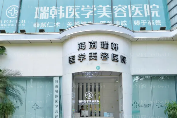 海口做眼睛整形专家介绍!人气医生看这几位
