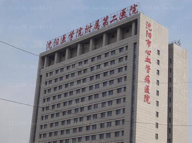 辽宁 沈阳/大连/鞍山隆胸公立医院有哪些?医院在哪?价格收费大概多少?
