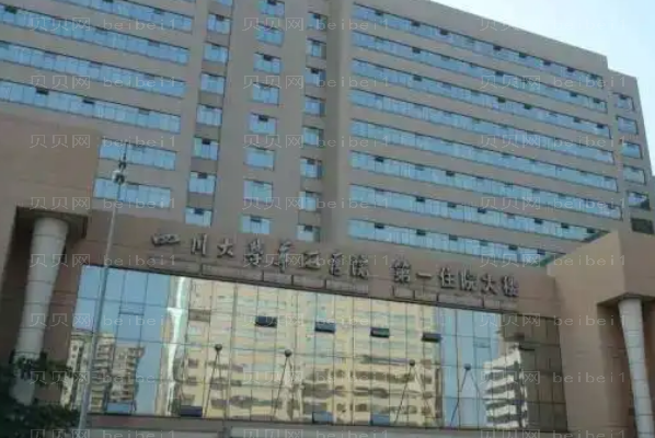 成都拉皮手术整形专家介绍前十医生名单