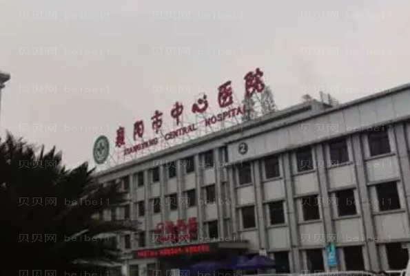 襄阳牙科专家介绍(前十牙科医生名单一览)