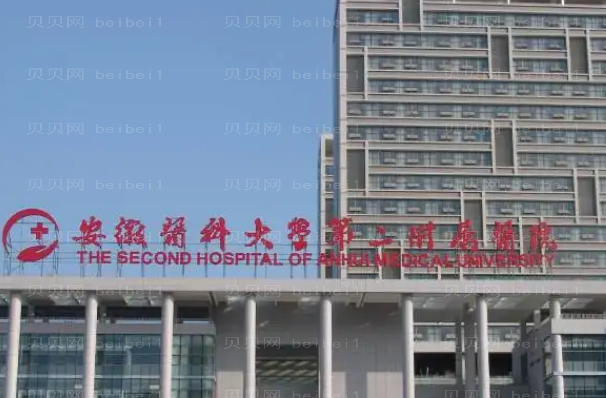 合肥牙齿矫正专家介绍(前十医生名单一览)