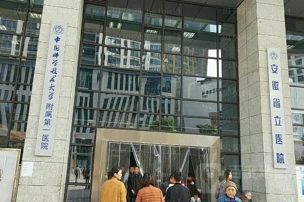 合肥牙齿矫正专家介绍(前十医生名单一览)
