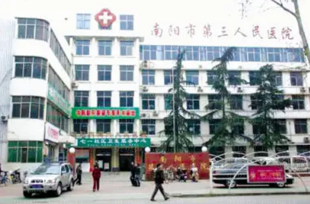 南阳割眼袋整形专家排行_前十割眼袋医生名单一览