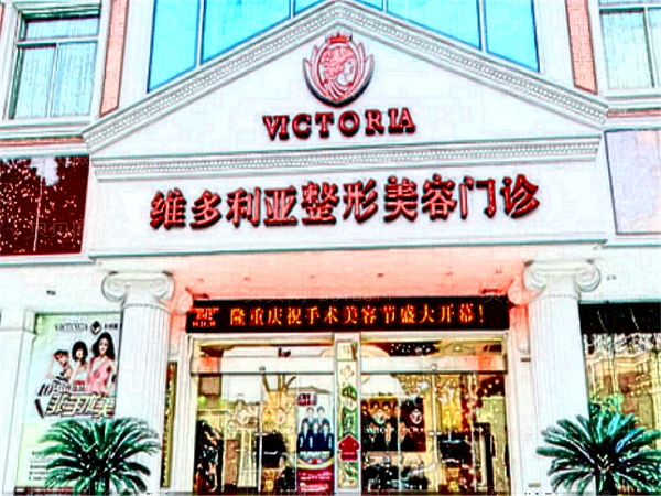 襄阳毛发种植整形医院哪家好?医院排名前5名单一览