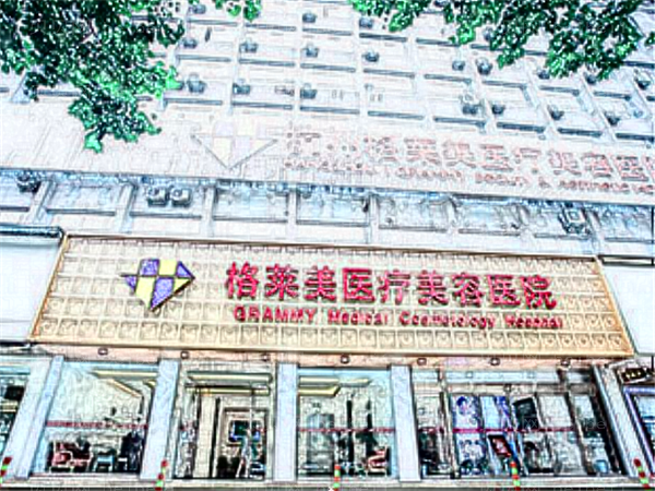杭州去眼袋整形医院哪家好?医院排名前10名单一览