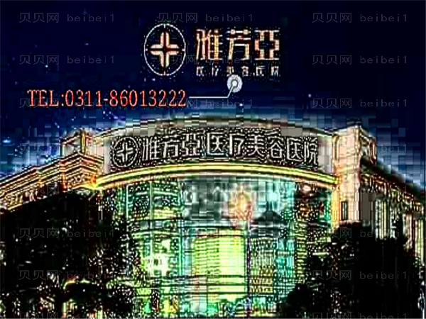 石家庄祛痘整形医院哪家好?医院排名前3名单一览