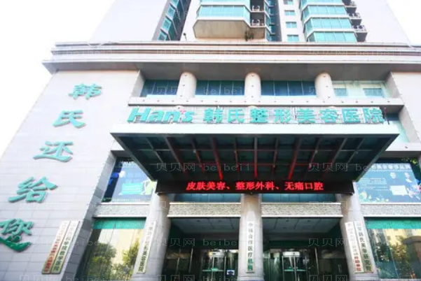 济南韩氏耳矫正价格贵不贵_要多少钱
