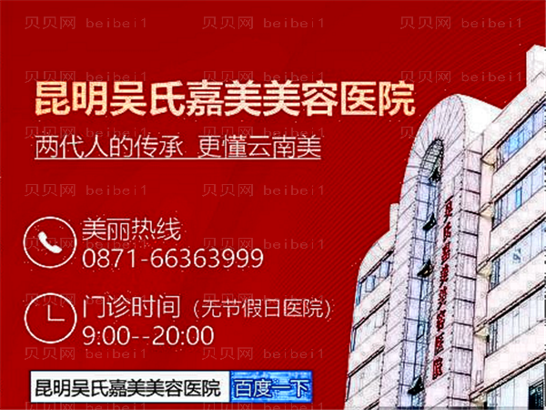 大理祛斑整形医院哪家好?医院排名前5名单一览