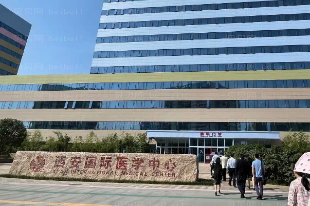 西安隆鼻整形专家排名!名单揭晓,重点名单前三
