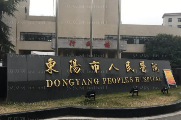 金华牙齿种植专家介绍前八医生名单一览