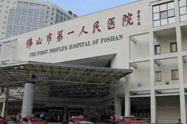 佛山缩胸手术整形专家介绍_前八医生名单一览