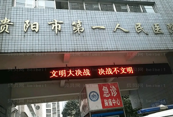 贵阳口腔专家介绍(贵阳前十口腔医生名单一览)