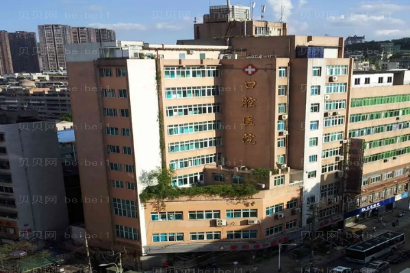 贵阳口腔专家介绍(贵阳前十口腔医生名单一览)