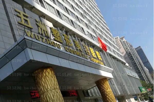 武汉五洲莱美祛斑做的好不好_附医生简介