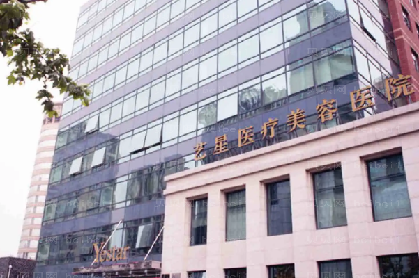 重庆艺星祛疤价格贵不贵_附医生介绍