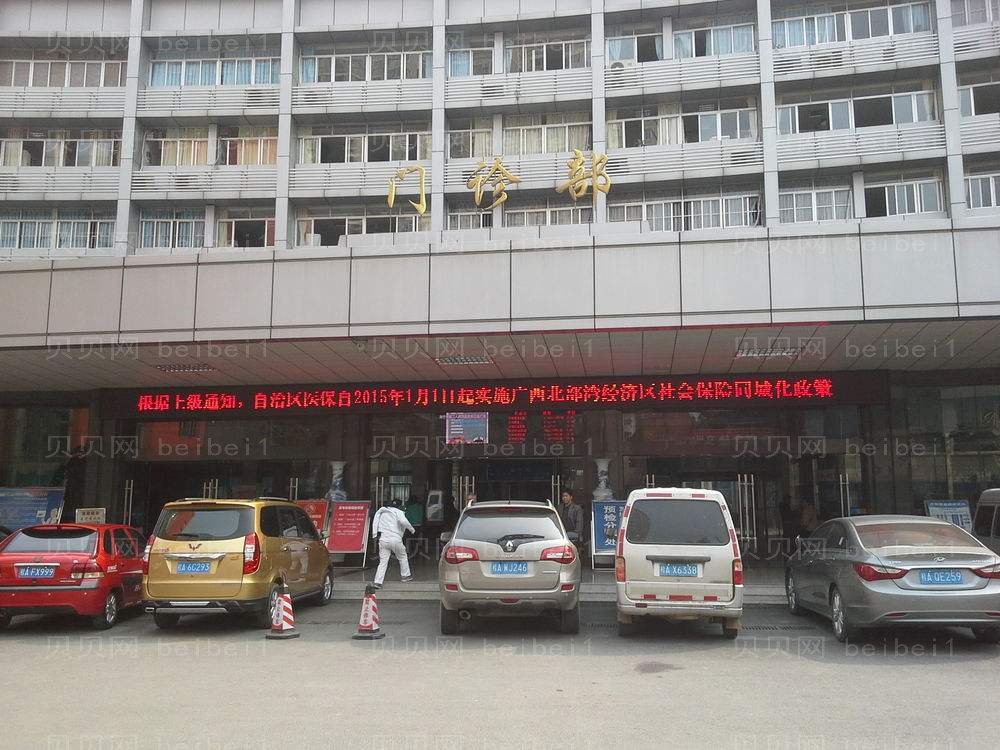 南宁市第二人民医院牙齿根管调节怎么样?调节多少钱一颗?