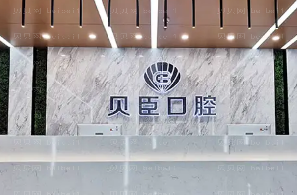 成都正畸专家介绍(成都前十正畸医生名单一览)