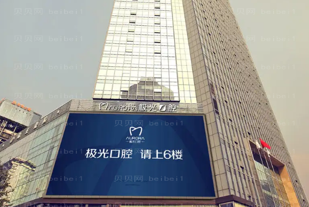 成都正畸专家介绍(成都前十正畸医生名单一览)