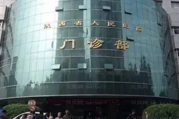 西安鼻头缩小整形专家介绍:前十名单